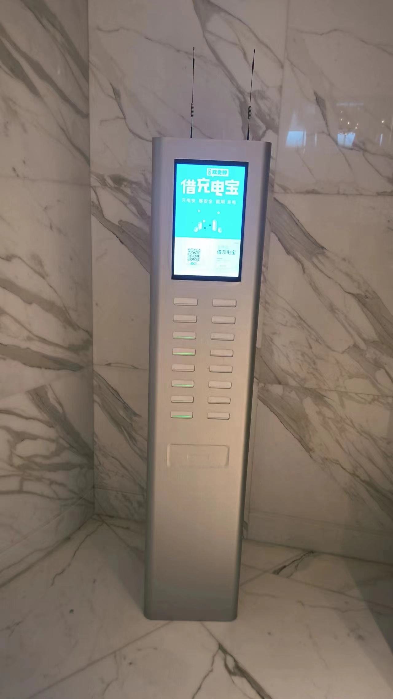 Laidian shared power bank station photographed inside Guangzhou Four Seasons Hotel