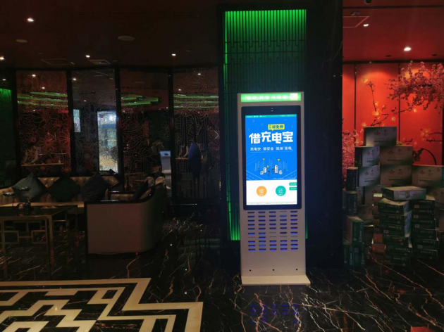 Third-party shared power bank floor station installed in a KTV venue in China