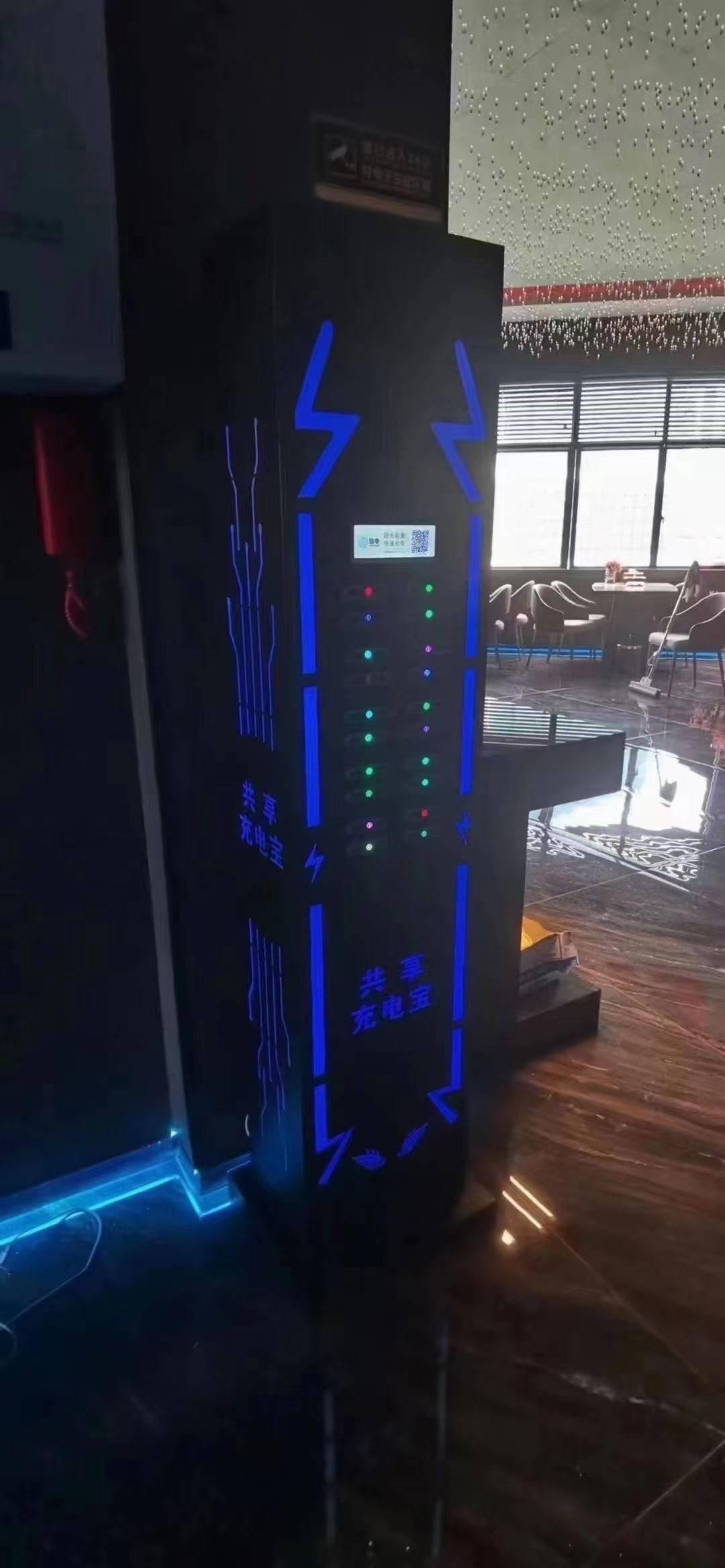 Third-party shared power bank station installed in a nightclub in China